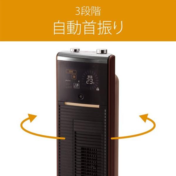 楽天市場】小泉成器 コイズミ 送風機能付ファンヒーター