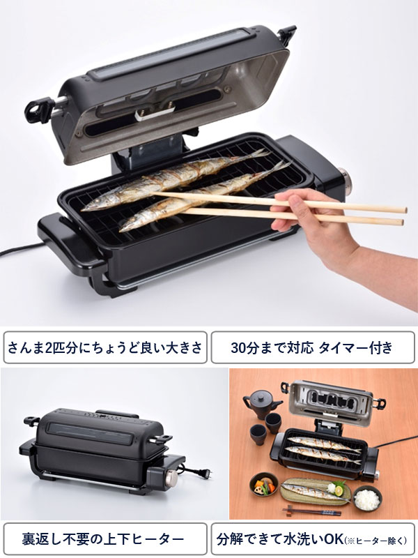 楽天市場】新津興器 新津興器 HOME SWAN フィッシュロースター SFR-70
