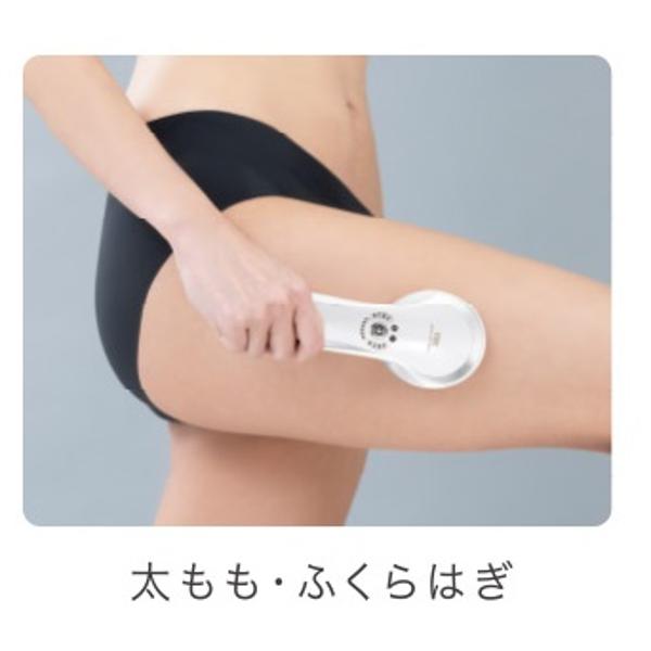 ヒートキャビシェイプ PRO HA-HC01-PR TBC ヒートキャビシェイプPRO HA-HC01-PR