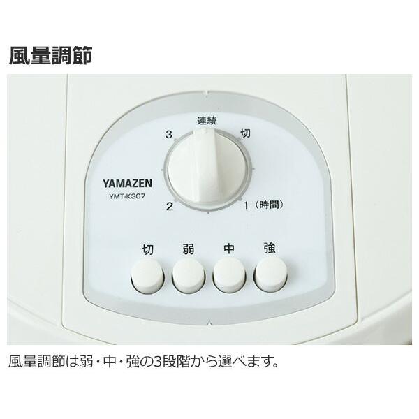 楽天市場】山善 YAMAZEN リビング扇 YMT-K308(W) | 価格比較 - 商品