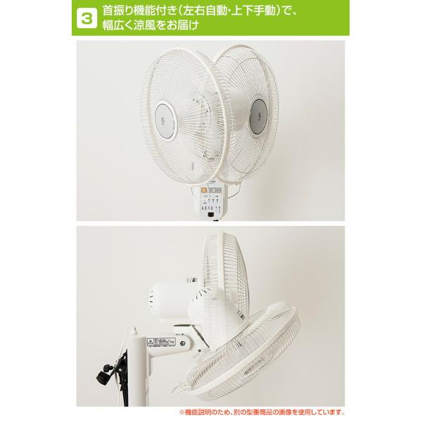 YAMAZEN 35cm壁掛け扇風機 YWX-K355 【要概要欄・プロフ確認】 YAMAZEN 35cm壁掛け扇風機 YWX-K355 【要概要欄・プロフ確認