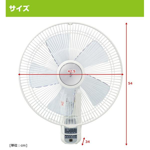 楽天市場】山善 YAMAZEN 壁掛け扇風機 YWX-K355(W) | 価格比較