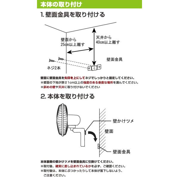 楽天市場】山善 YAMAZEN 壁掛け扇風機 YWX-K355(W) | 価格比較