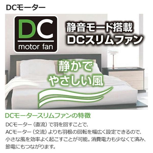 楽天市場】山善 YAMAZEN フルリモコン式スリムファン YSR-UD903(B