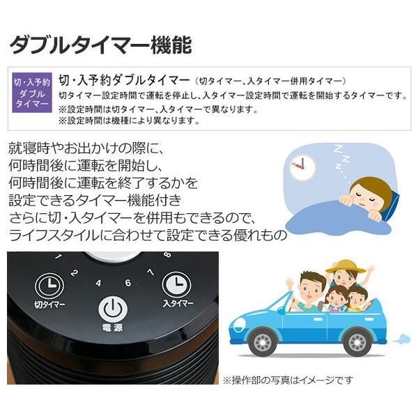 楽天市場】山善 YAMAZEN フルリモコン式スリムファン YSR-UD903(B