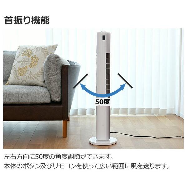 YAMAZEN タワーファン YSR-WD901(W) Amazon | [山善] 扇風機 タワーファン リビング 羽なし スリム