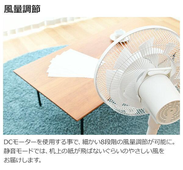 楽天市場】山善 YAMAZEN DCモーター16枚羽根リビング扇風機 YLX-QD3016