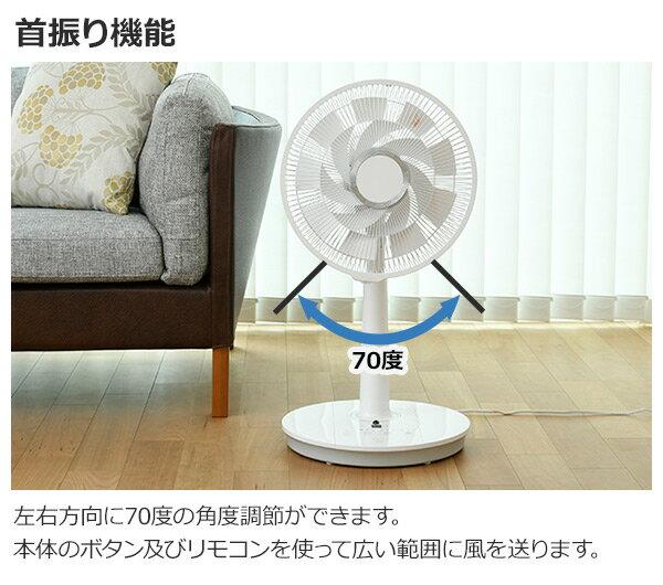 楽天市場】山善 YAMAZEN DCモーター16枚羽根リビング扇風機 YLX-QD3016