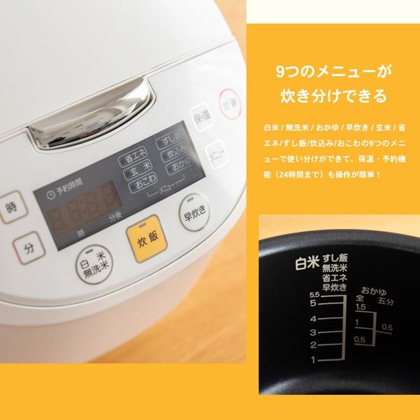 楽天市場】山善 コーナン オリジナル PortTech 5.5合炊き マイコン炊飯
