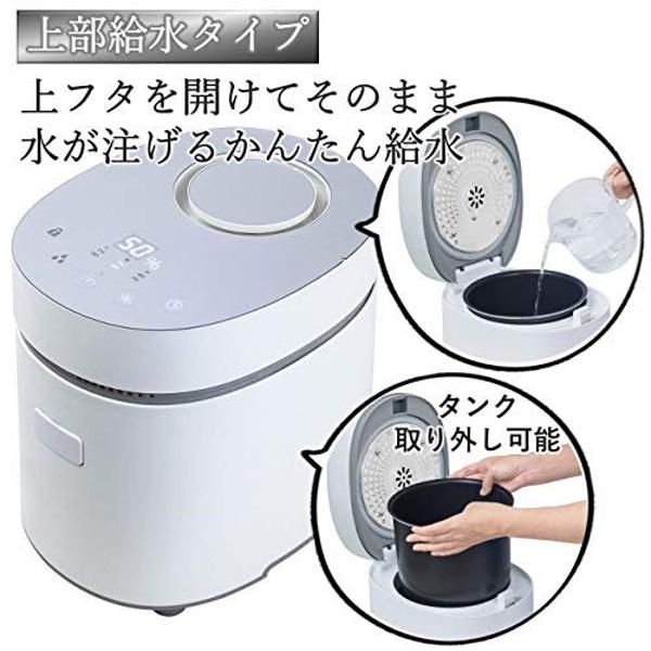 楽天市場】山善 YAMAZEN スチームファン式加湿器 KSF-L302(W