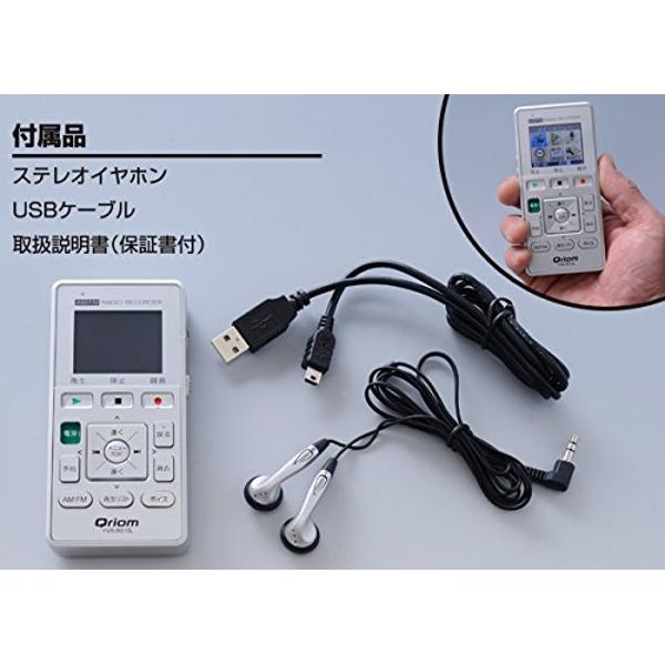 楽天市場】山善 YAMAZEN ICレコーダー YVR-R510L(S) | 価格比較 - 商品