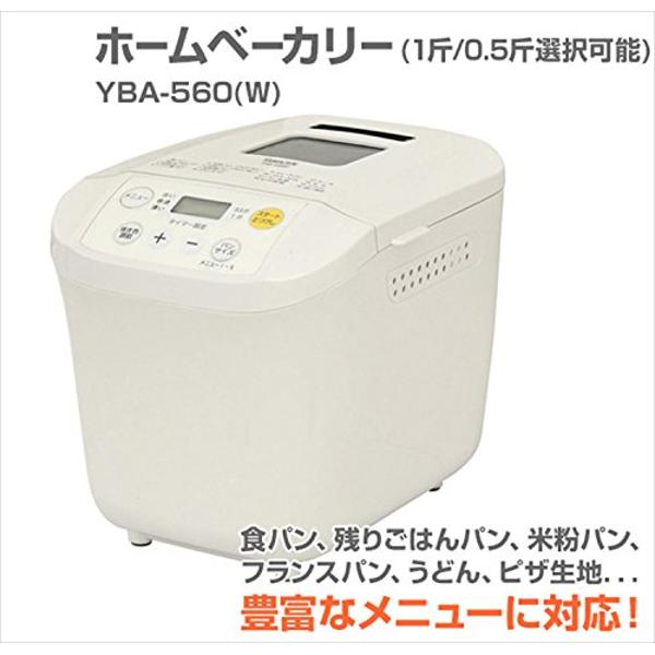 楽天市場】山善 YAMAZEN 餅つき機 YBA-560(W) | 価格比較 - 商品価格ナビ