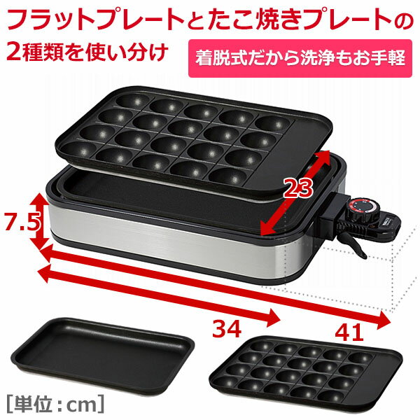 楽天市場】山善 YAMAZEN ホットプレート YHA-W100(S) | 価格比較