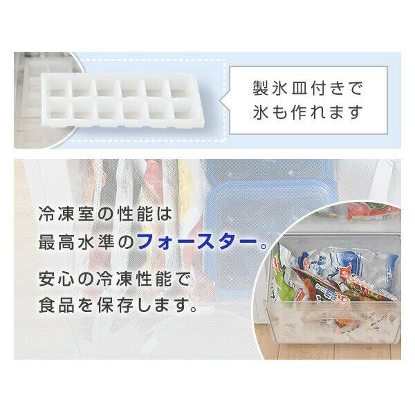 山善冷蔵庫 2ドア冷凍冷蔵庫 173L  YFR-D170(W) ホワイト 楽天市場】山善 山善 2ドア冷凍冷蔵庫 173L ホワイト YFR-D170 W