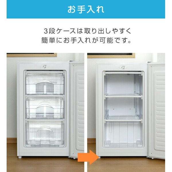 楽天市場】山善 山善 冷凍庫 家庭用 60L 右開き YF-U61(W) | 価格比較 