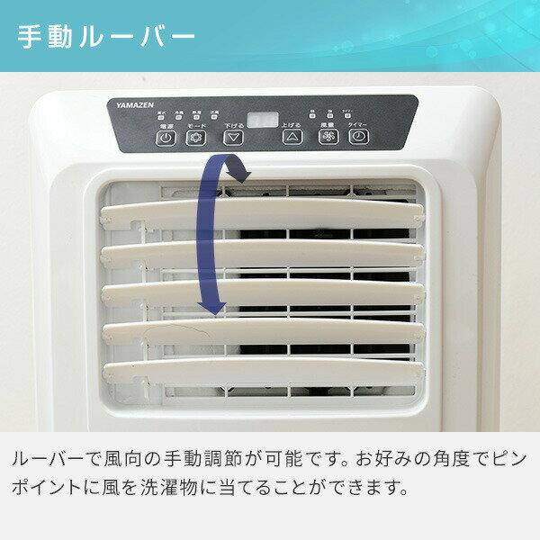 【楽天市場】山善 山善 YAMAZEN 移動式 エアコン スポット 