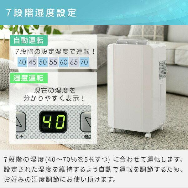 鉄筋25畳 3年保証付 山善 衣類乾燥除湿機 除湿量10L  YDC-C100 Amazon | [山善] 衣類乾燥除湿機 除湿量10L (木造13畳 / 鉄筋25