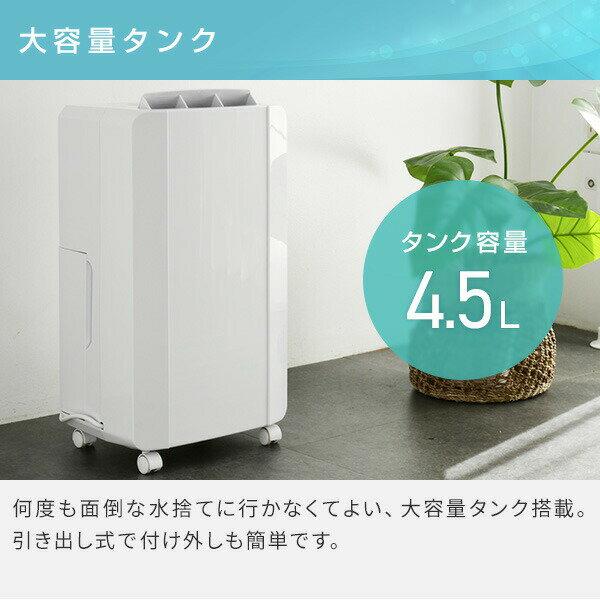 楽天市場】山善 山善 YAMAZEN 衣類乾燥除湿機 除湿量10L 木造13