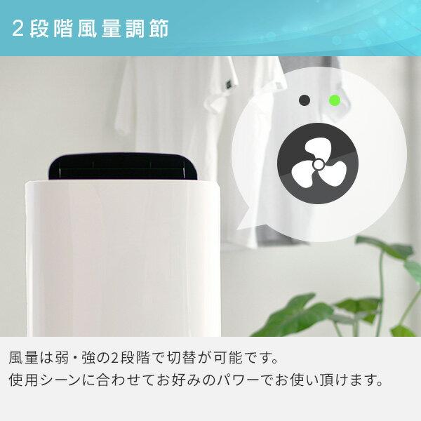 楽天市場】山善 山善 YAMAZEN 衣類乾燥除湿機 除湿量12L 木造15畳 