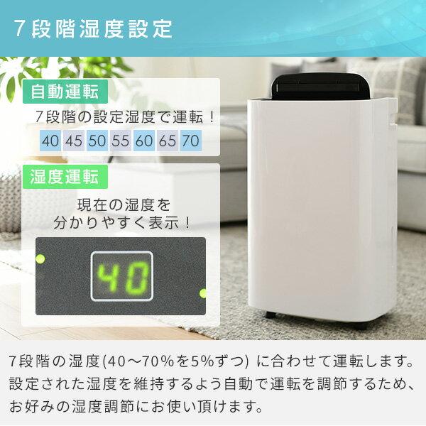 楽天市場】山善 山善 YAMAZEN 衣類乾燥除湿機 除湿量12L 木造15