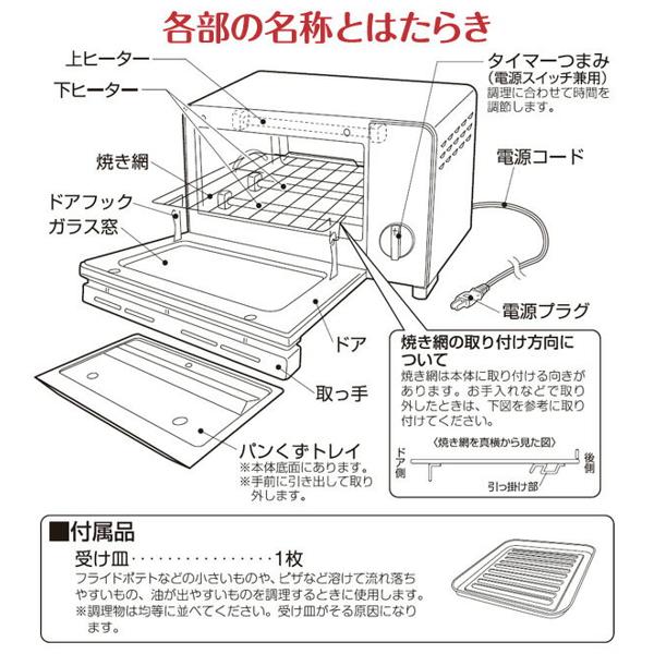 楽天市場】山善 YAMAZEN オーブントースター YTC-F100 B ブラック