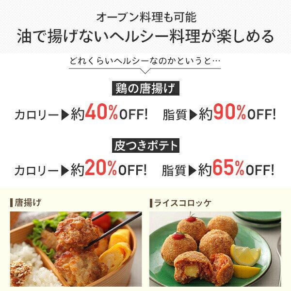 楽天市場】山善 YAMAZEN エアーフライヤー YAF-C120(B) | 価格比較
