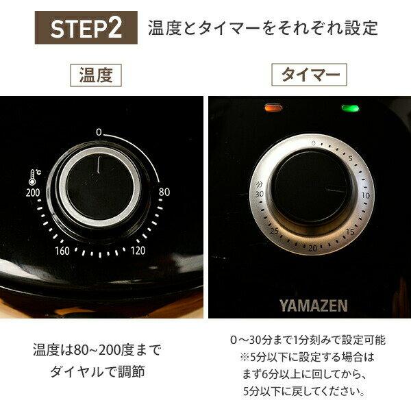 楽天市場】山善 YAMAZEN エアーフライヤー YAF-C120(B) | 価格
