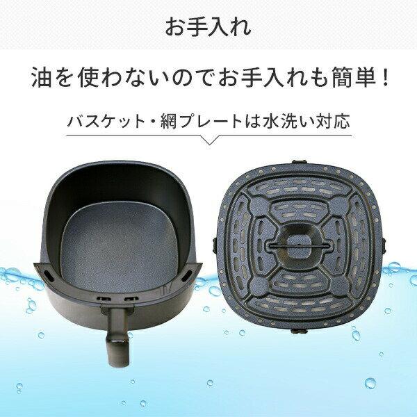 楽天市場】山善 YAMAZEN エアーフライヤー YAF-C120(B) | 価格