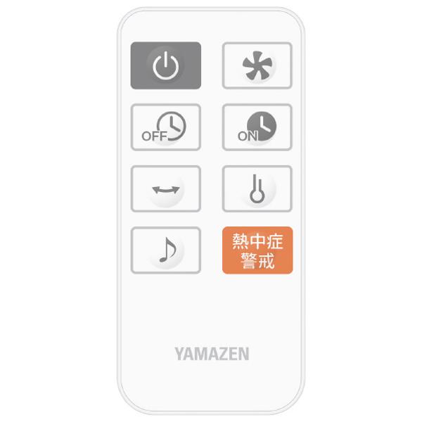 楽天市場】山善 YAMAZEN DCモーター搭載リビング扇風機 オリジナル ネイビー ELX-WHDG30-NV | 価格比較 - 商品価格ナビ