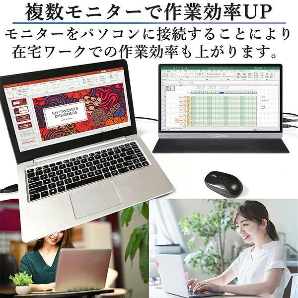 楽天市場】山善 Qriom モバイルモニター QMM4K-156 | 価格比較 - 商品価格ナビ