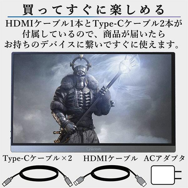 YAMAZEN 15.6インチ 4K モバイルモニター QMM4K-156 山善 モバイルモニター QMM4K-156をレビュー！クチコミ・評判を
