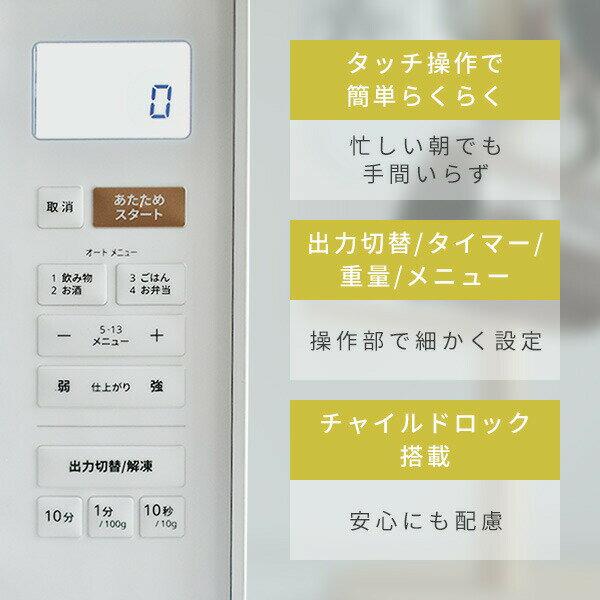 楽天市場】山善 YAMAZEN 電子レンジ NERV-F023-W ホワイト 山善