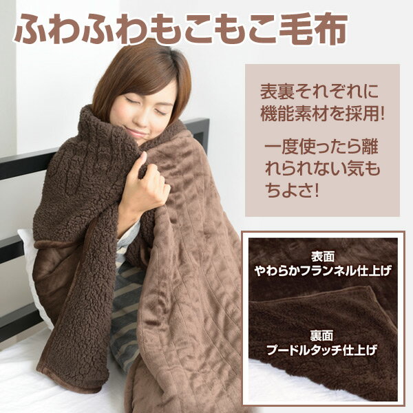 YAMAZEN 電気毛布 YMK-F43P 山善 電気毛布 掛・敷毛布 188×130cm YMK-F43P 節電 電気敷毛布