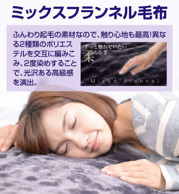 楽天市場】山善 YAMAZEN 電気毛布 YMK-MF41 | 価格比較 - 商品