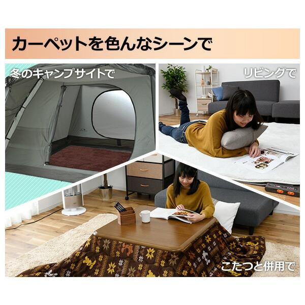 【新品未使用】 山善 ホットカーペット ふわふわタイプ SUEF-S202 楽天市場】山善 YAMAZEN ホットカーペット SUEF-S202 | 価格比較