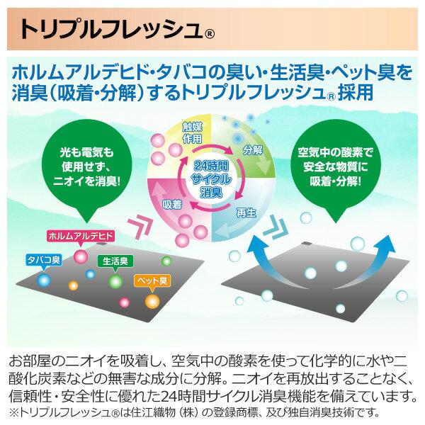 【新品未使用】 山善 ホットカーペット ふわふわタイプ SUEF-S202 新品未使用】 山善 ホットカーペット ふわふわタイプ SUEF-S202