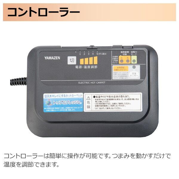 楽天市場】山善 YAMAZEN ホットカーペット SUEF-S202 | 価格比較