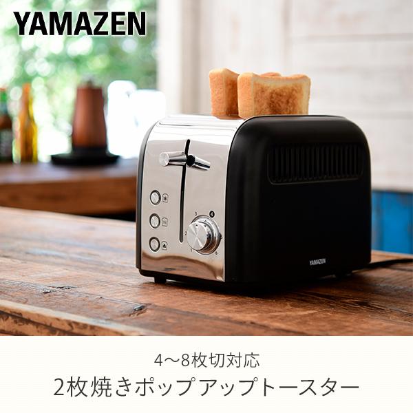 【動作確認済】【未使用品】NAKASA ポップアップトースター DT-750 シルバー/ブラック