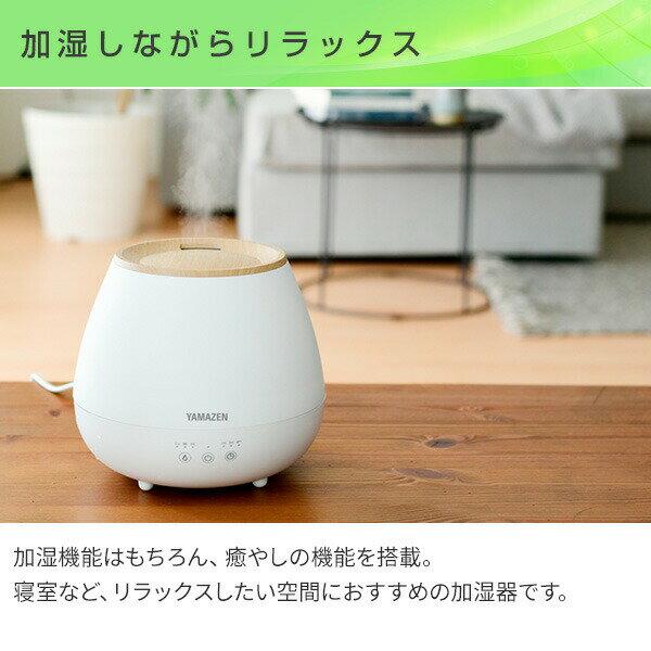 楽天市場】山善 YAMAZEN 上部給水 超音波式加湿器 MZ-M151(WM) | 価格