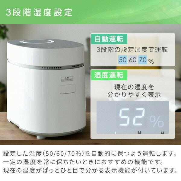 楽天市場】山善 YAMAZEN スチーム式加湿器 KSF-L303(W) | 価格比較