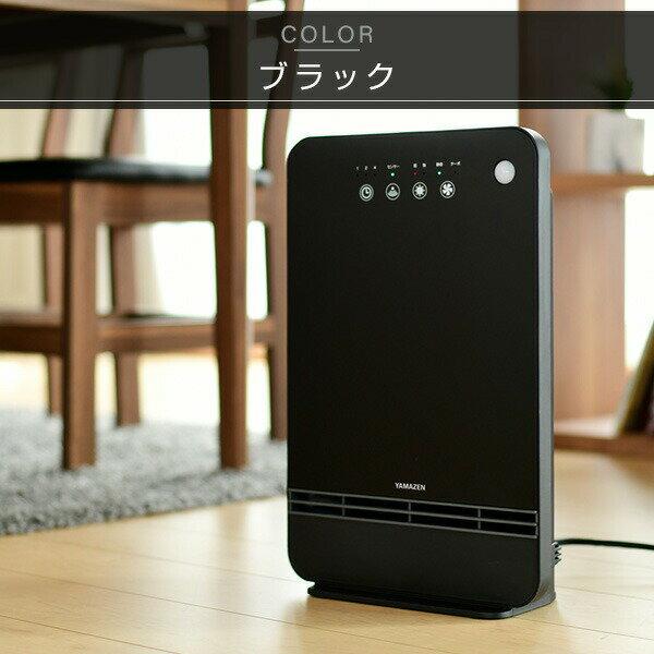 楽天市場】山善 YAMAZEN セラミックヒーター DSF-MN121(W) | 価格比較