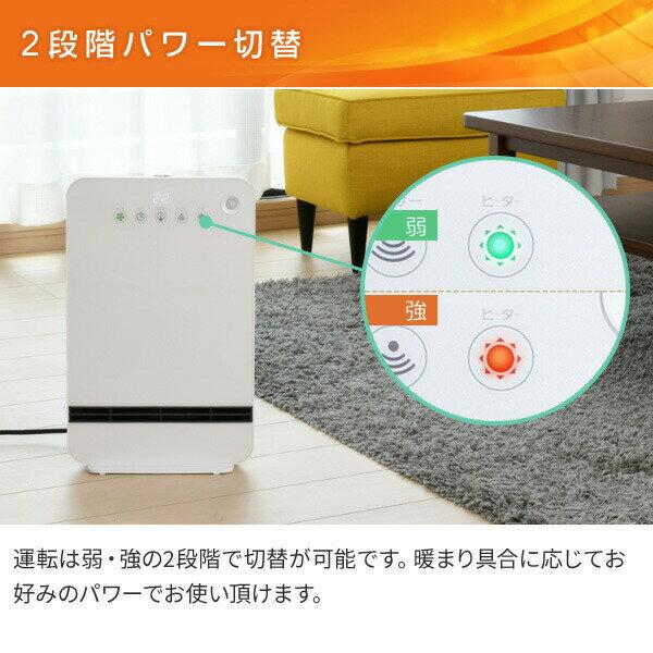山善 セラミックファンヒーター DSF-VN121(B) 【公式通販】