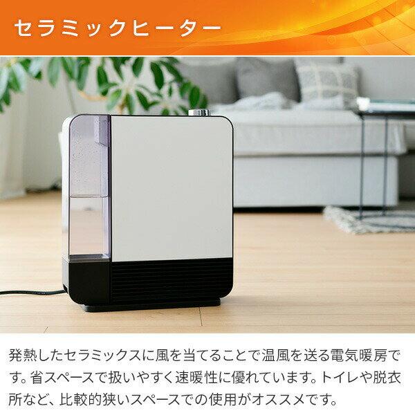 楽天市場】山善 YAMAZEN 大風量加湿セラミックヒーター DKF-M121(W