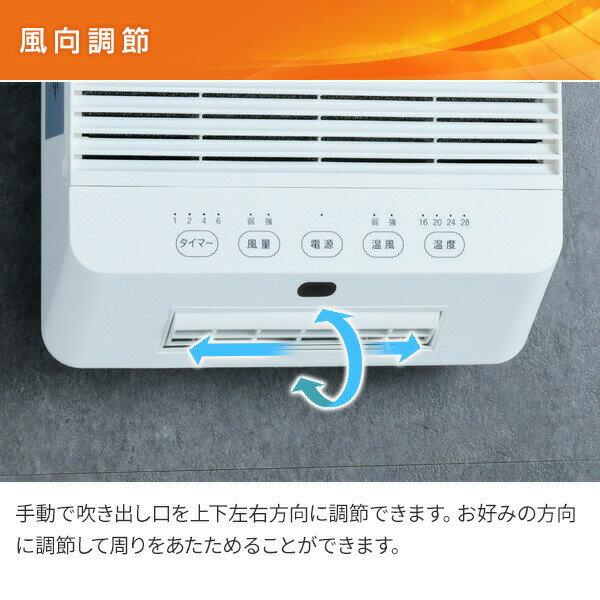 YAMAZEN セラミックファンヒーター DFX-RK121 楽天市場】山善 YAMAZEN 大風量壁掛けセラミックヒーター DFX