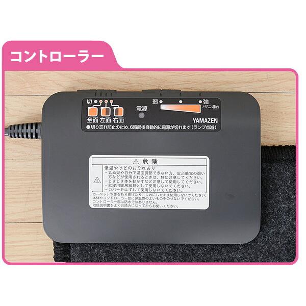 楽天市場】山善 YAMAZEN ホットカーペット NUF-E157 | 価格比較 - 商品