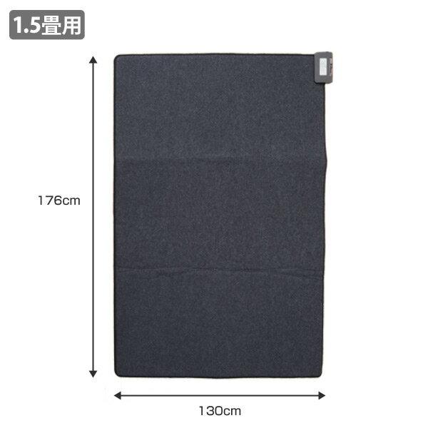 楽天市場】山善 YAMAZEN ホットカーペット NUF-E157 | 価格比較 - 商品