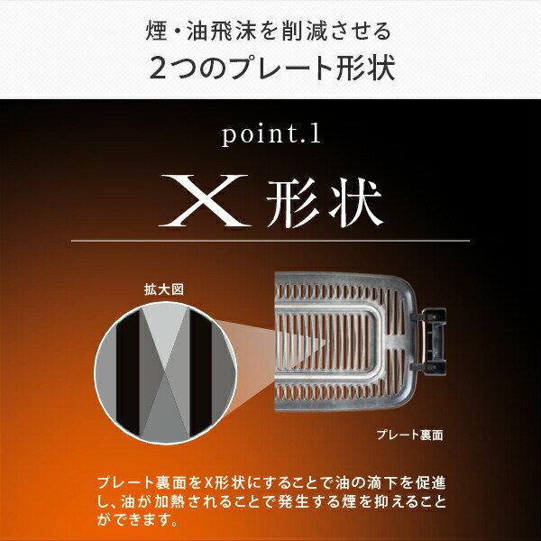 ✨新品・未使用✨YAMAZEN 吸煙機能付焼肉グリル YGMC-FXT130 dショッピング |焼肉プレート 減煙 吸煙グリル ホットプレート