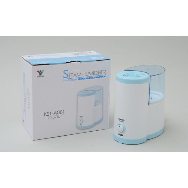 YAMAZEN 加湿器 YAMAZEN 加湿器 スチームキューブ KSF-K283をレビュー！クチコミ