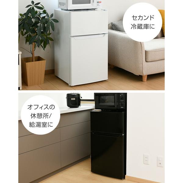 楽天市場】山善 山善 yamazen 2ドア冷凍冷蔵庫 yfrb-90 w | 価格比較