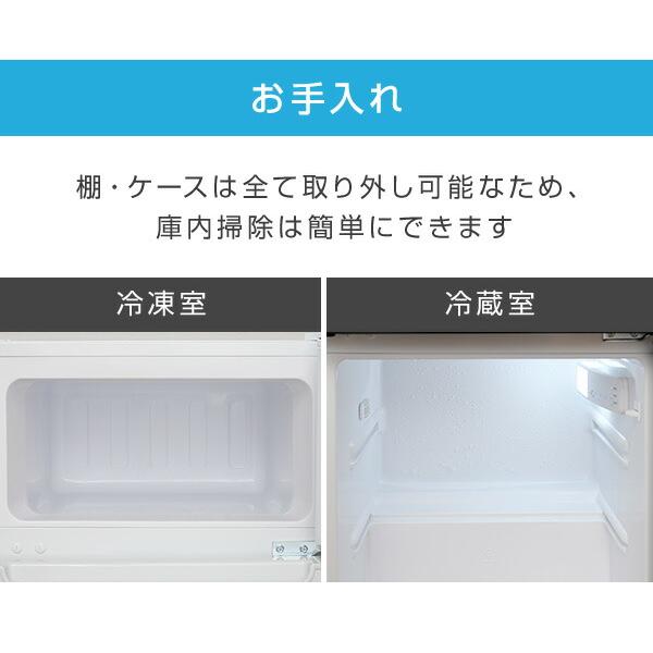 楽天市場】山善 山善 yamazen 2ドア冷凍冷蔵庫 yfrb-90 w | 価格比較 